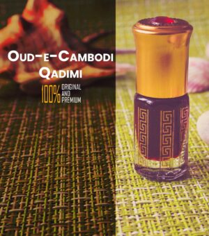 Oud Cambodi Qadeem