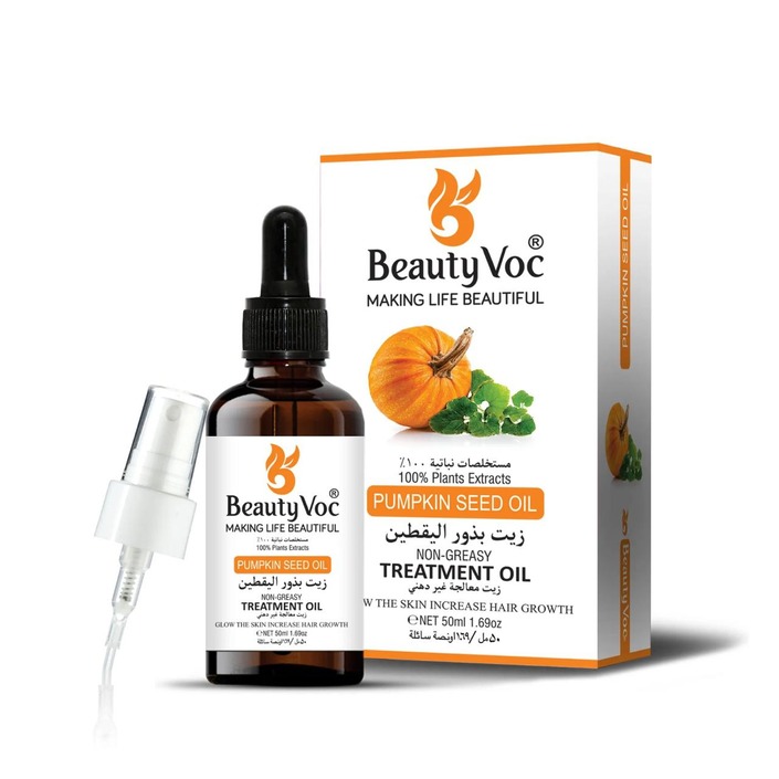 Pumpkin Seed Oil 50ml